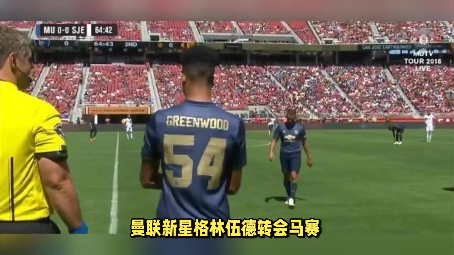 出色