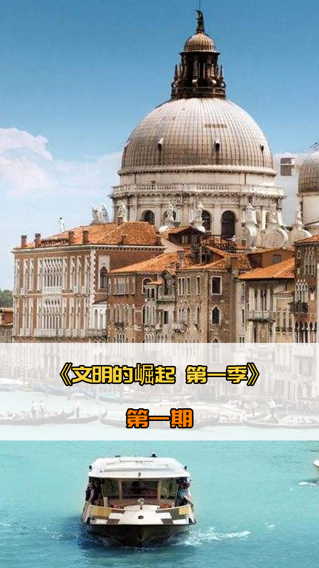 们的场上