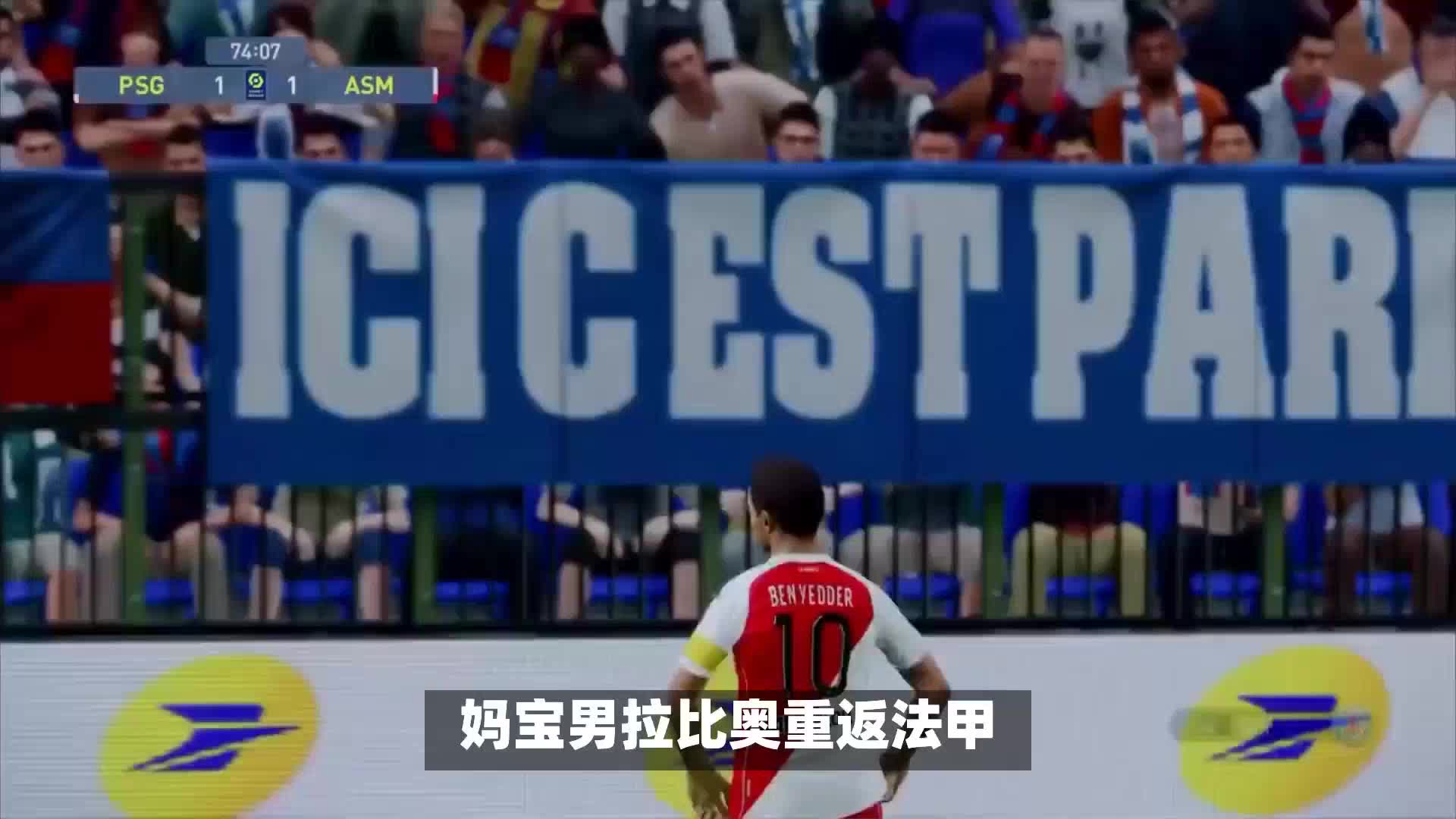 理素质战术